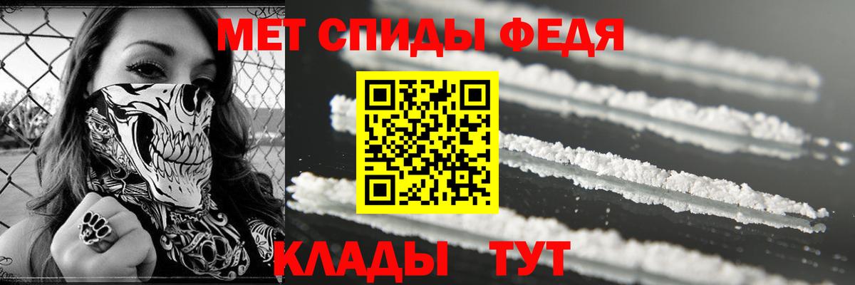 АМФ Premium  АМФ  Кисловодск  Вход с VPN 