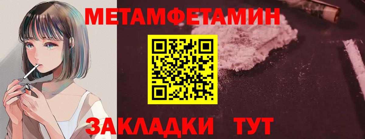 Amphetamine VHQ Кисловодск