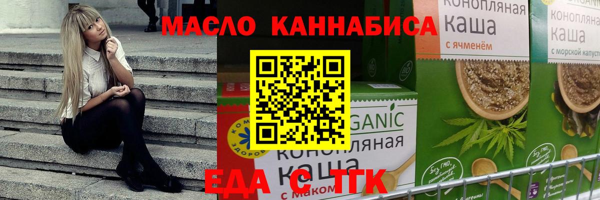 Canna-Cookies марихуана  Вход с VPN  Кисловодск 