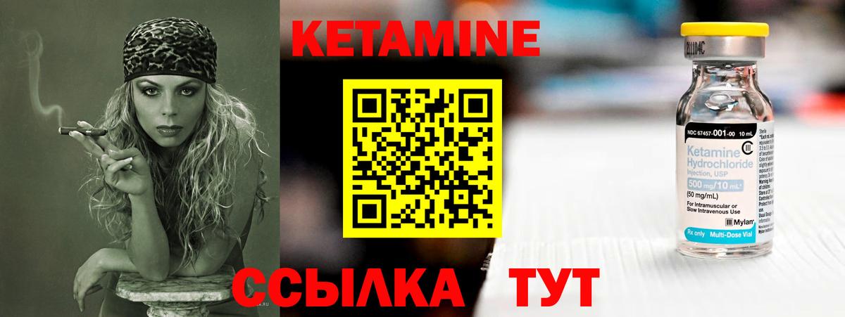 нарко площадка клад  Вход с VPN  Кисловодск  КЕТАМИН ketamine 