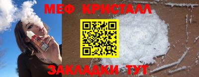 герыч Ливны