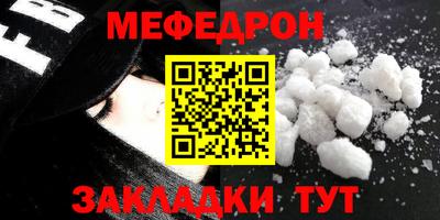 герыч Ливны