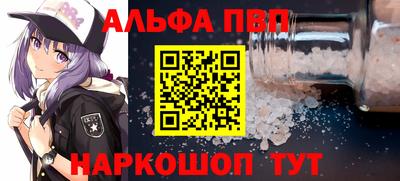 спайс Лесосибирск