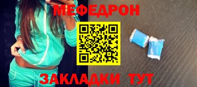 трава Ликино-Дулёво