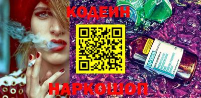 спайс Лесосибирск