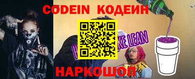 спайс Лесосибирск