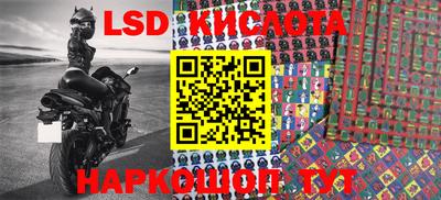 герыч Ливны