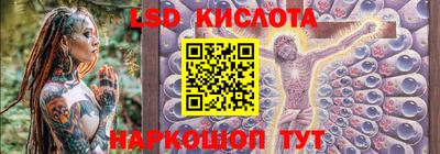 спайс Лесосибирск