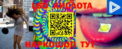 спайс Лесосибирск