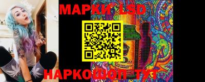 спайс Лесосибирск