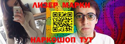 спайс Лесосибирск