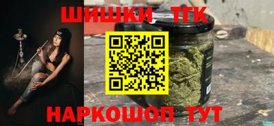 спайс Лесосибирск