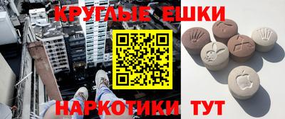 трава Ликино-Дулёво