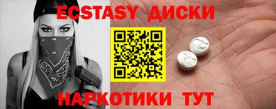 спайс Лесосибирск