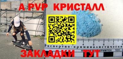 герыч Ливны