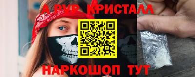 герыч Ливны