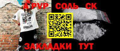 трава Ликино-Дулёво