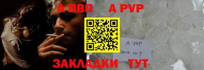 герыч Ливны