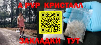 трава Ликино-Дулёво