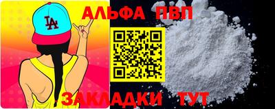 герыч Ливны