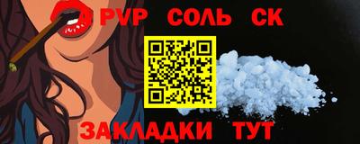 герыч Ливны