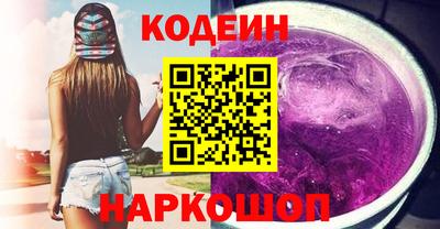 герыч Ливны