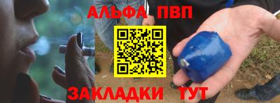 трава Ликино-Дулёво
