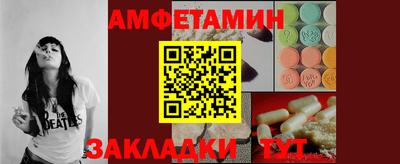 спайс Лесосибирск