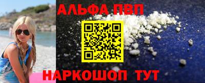 спайс Лесосибирск