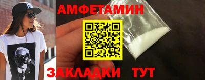 трава Ликино-Дулёво