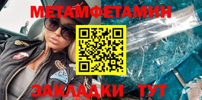 спайс Лесосибирск