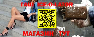 спайс Лесосибирск