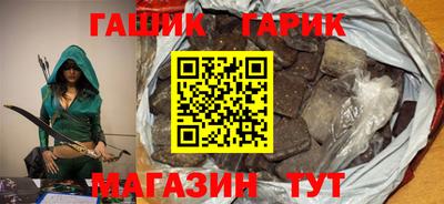 герыч Ливны