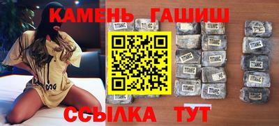 спайс Лесосибирск
