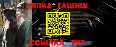 трава Ликино-Дулёво
