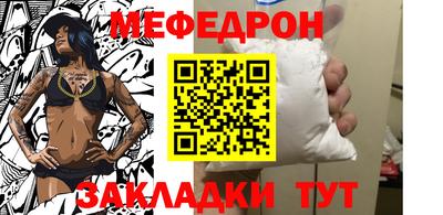 спайс Лесосибирск