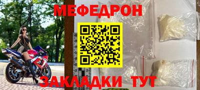 трава Ликино-Дулёво