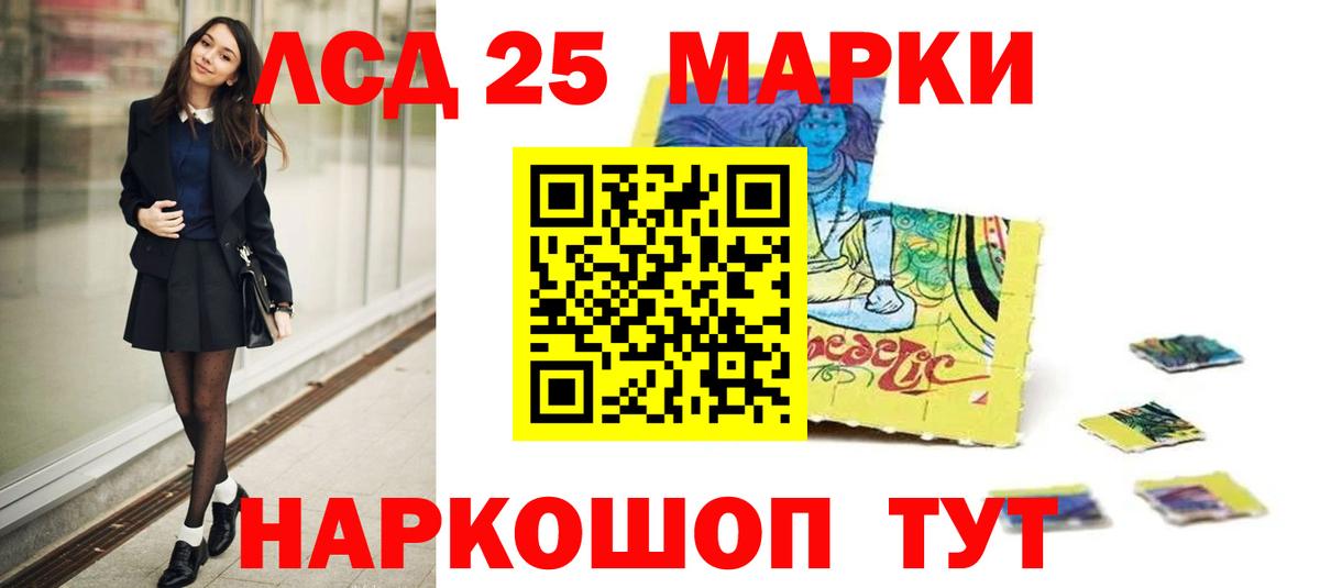 Лсд 25 экстази кислота  Лсд 25 экстази кислота  Вход с VPN  Кисловодск 