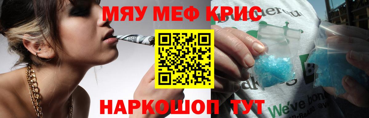 МЕФ  Кисловодск
