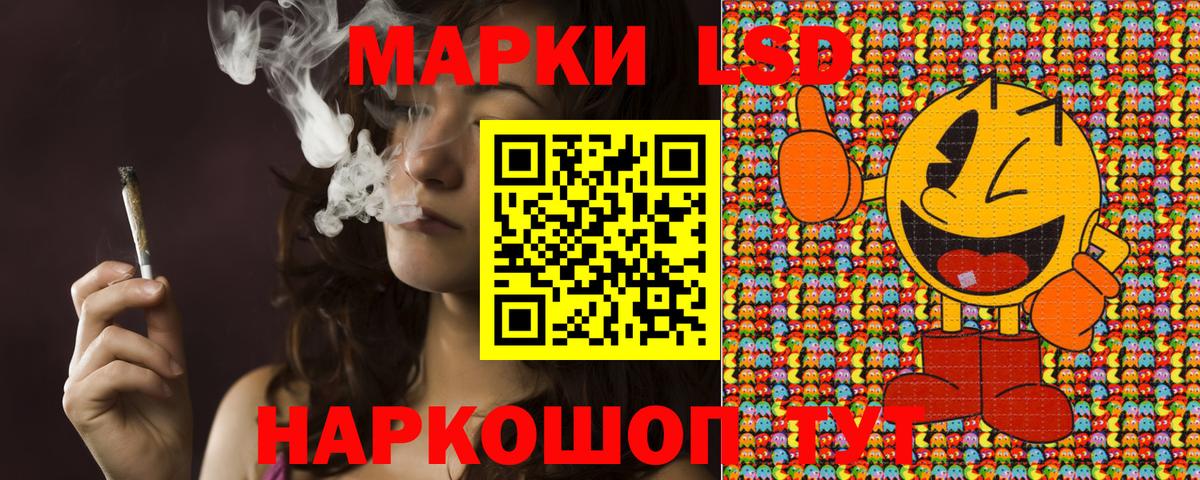 Кисловодск  Марки N-bome 1500мкг  Вход с VPN 