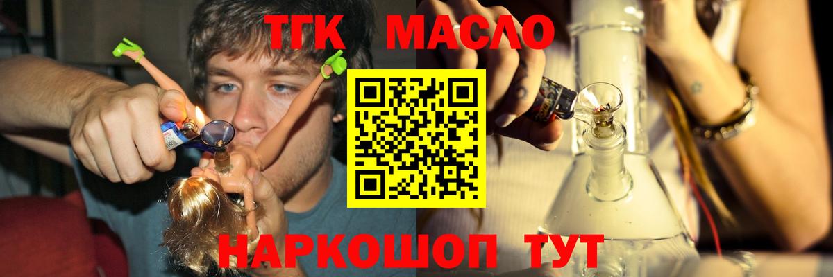 Где купить  КОКАИН  Бошки Шишки  ЭКСТАЗИ  A-PVP СК   МДМА  МЕТАДОН  Лсд 25  Вход с VPN  Гашиш  Кисловодск  ГАШ  Мефедрон  